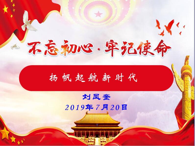 澳门在线威尼斯官方下载