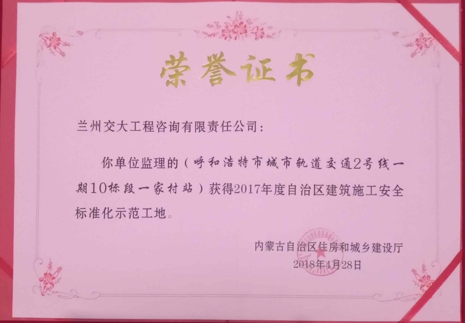 澳门在线威尼斯官方下载