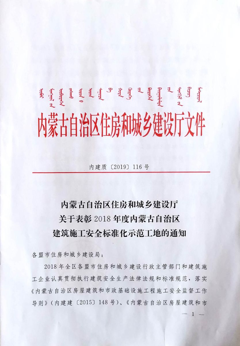 澳门在线威尼斯官方下载