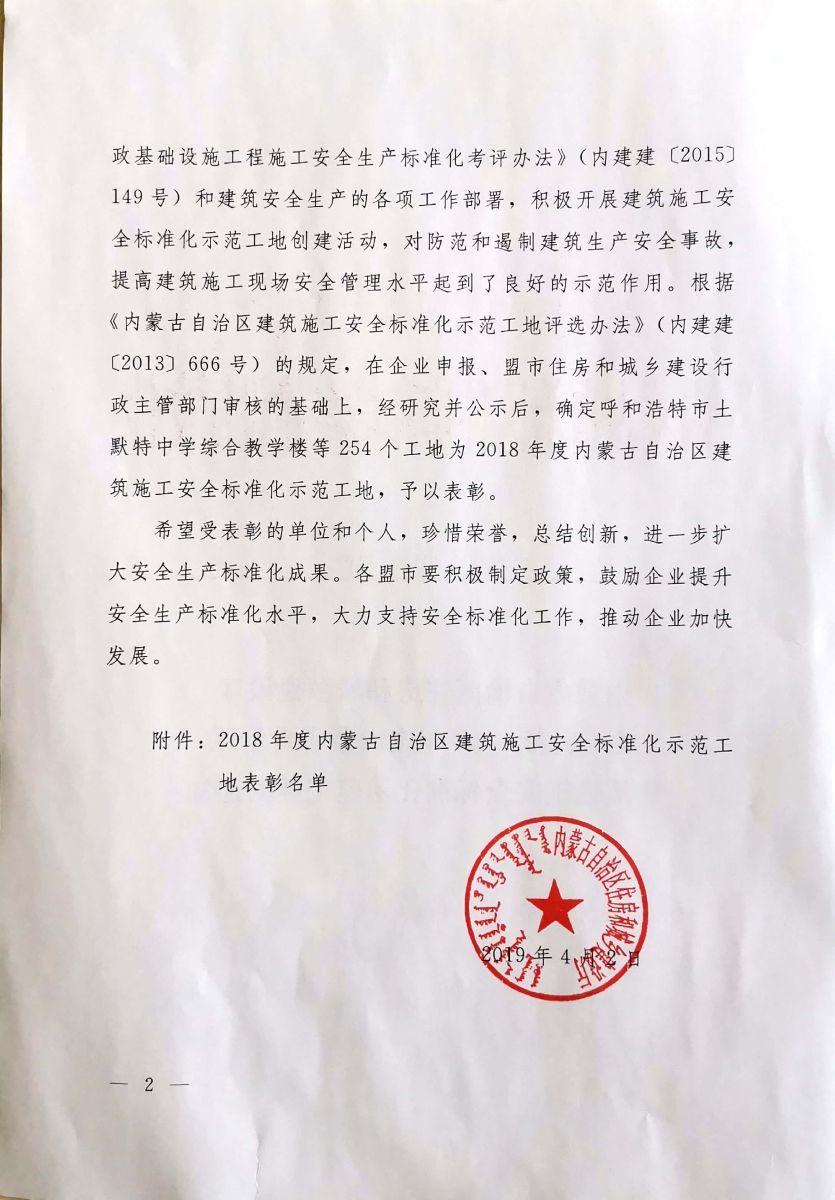 澳门在线威尼斯官方下载