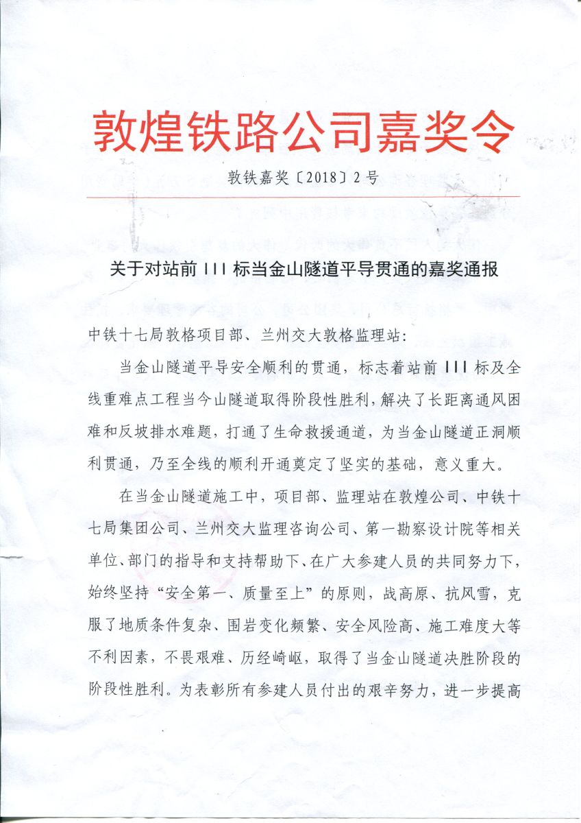 澳门在线威尼斯官方下载