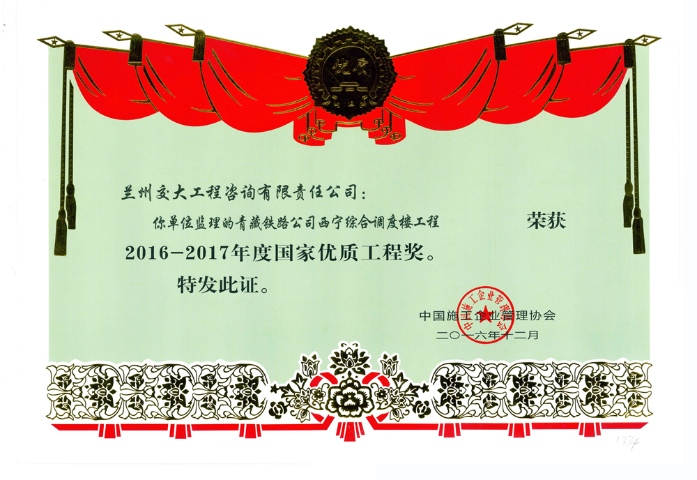 澳门在线威尼斯官方下载