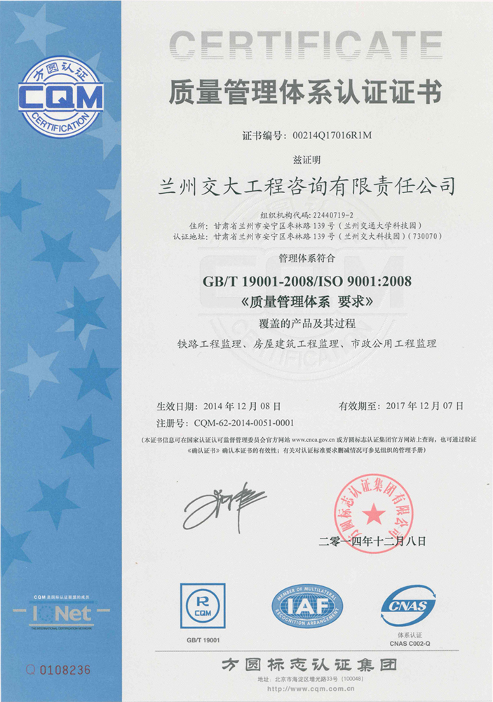 澳门在线威尼斯官方下载