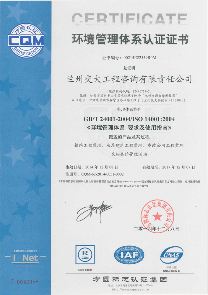 澳门在线威尼斯官方下载