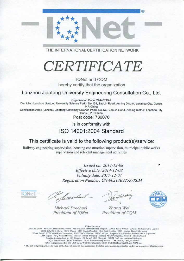 澳门在线威尼斯官方下载