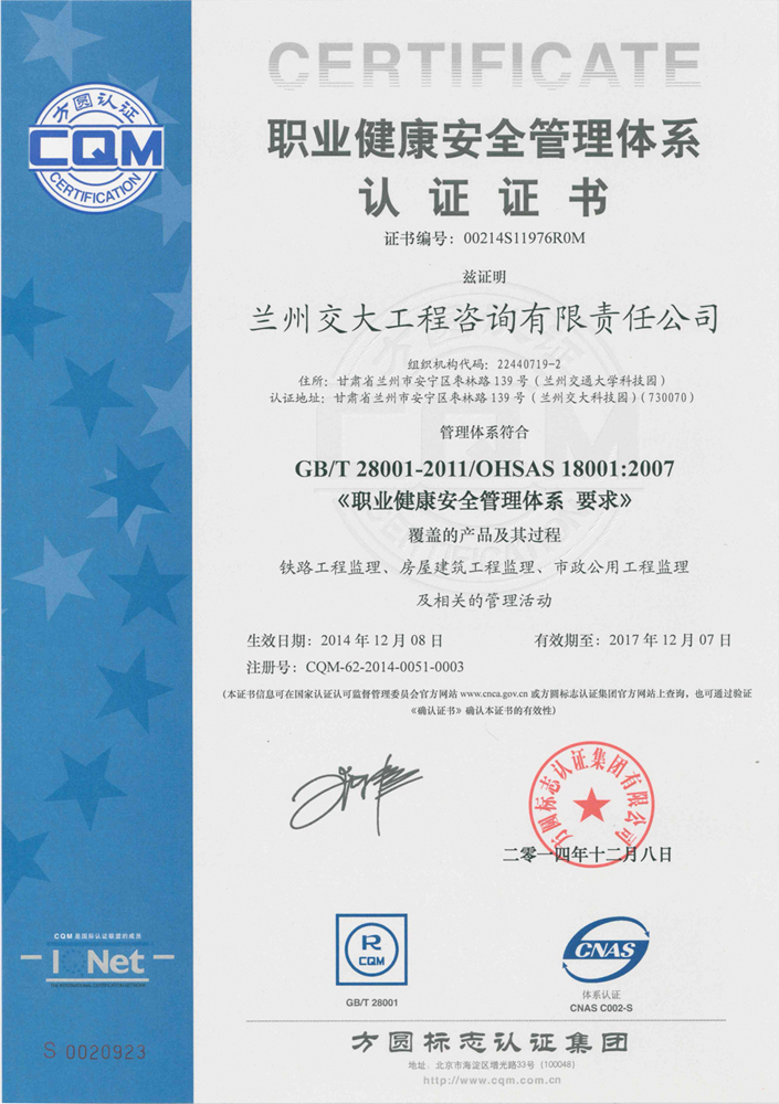 澳门在线威尼斯官方下载