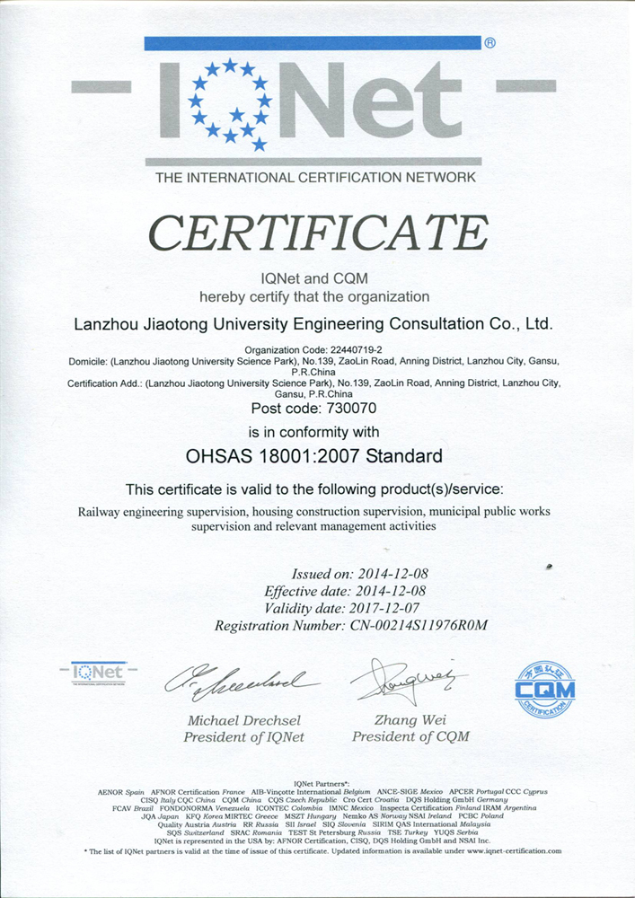 澳门在线威尼斯官方下载