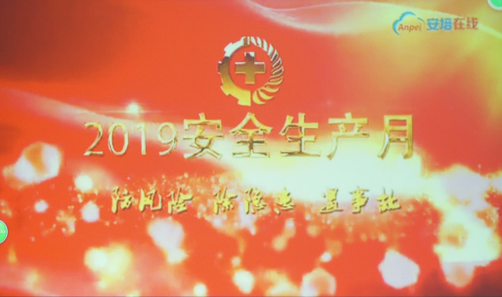 澳门在线威尼斯官方下载