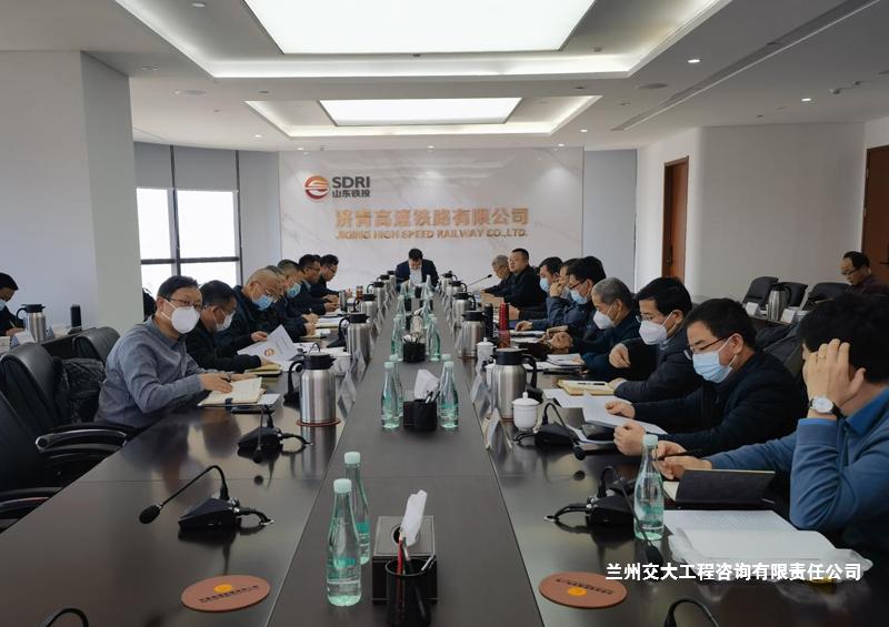 1676428632314013725.jpg 潍烟铁路监理工作专题会3-1.jpg