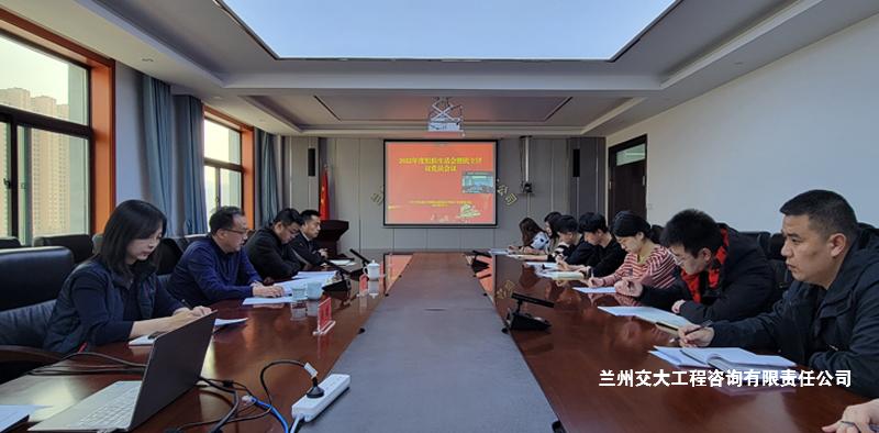 1677744037173028153.jpg 2022组织生活会-1-.jpg