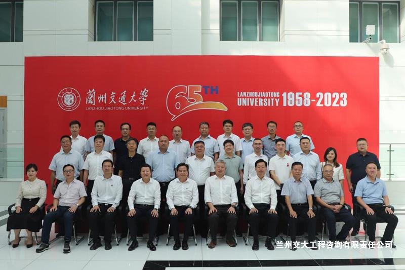 1695029311438097892.jpg 交大65周年校庆捐款仪式1-1.jpg