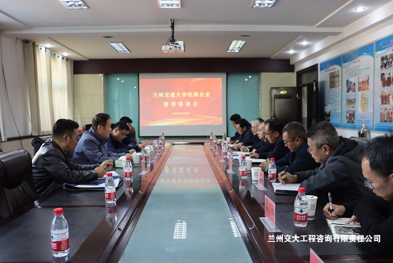 1697021835786078912.jpg 副校长霍海峰莅临公司调研指导4-1.jpg