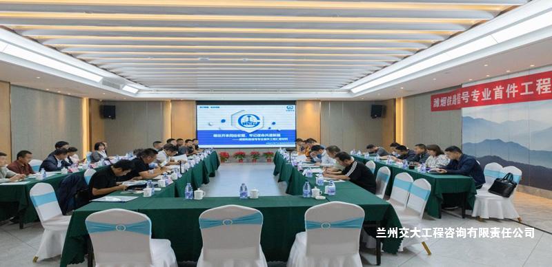 1697784538864094121.jpg 潍烟铁路信号工程顺利通过首件评估1-1.jpg