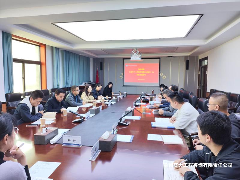 1698295199895027276.jpg 甘肃华兰工程监理公司领导调研交流1-1.jpg