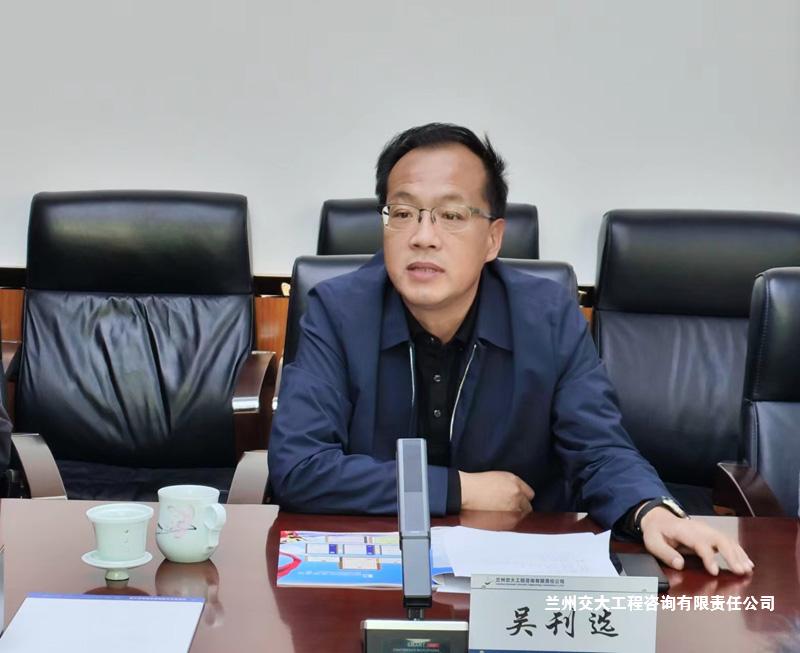 1698295226645026943.jpg 甘肃华兰工程监理公司领导调研交流2-1.jpg