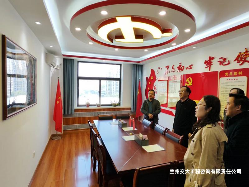 1698295252505016425.jpg 甘肃华兰工程监理公司领导调研交流3-1.jpg