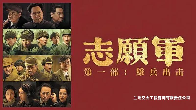 1698659589583002419.png 志愿军-主题党日活动2-1.png