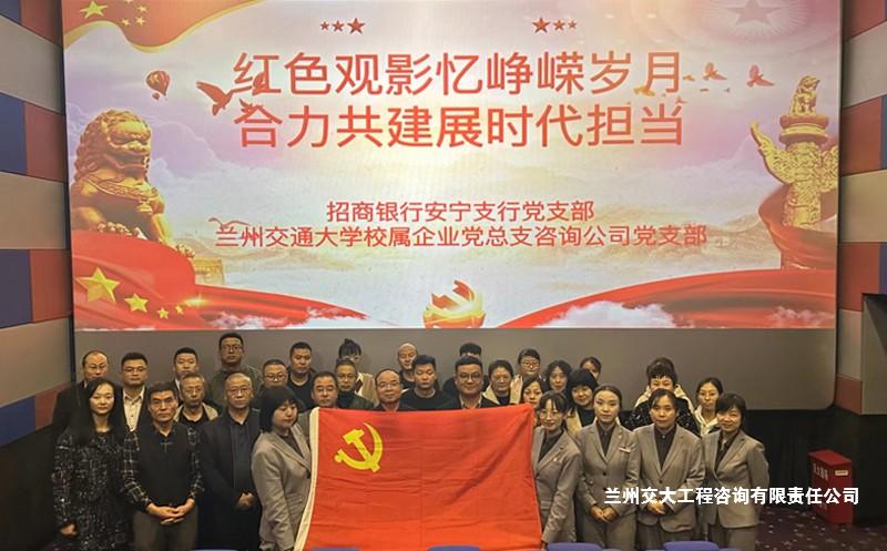 1698659611848072129.jpg 志愿军-主题党日活动1-1.jpg