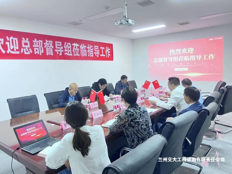 1699001043645098762.jpg 202310山东分公司督导检查1-1.jpg