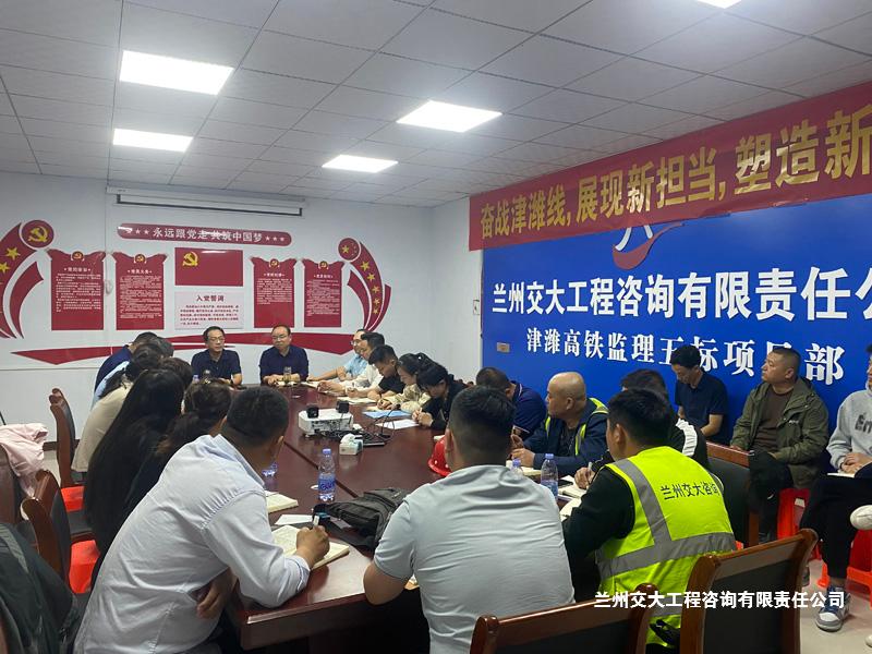 1699856493864052205.jpg 董事长带队赴山东、郑州分公司调研指导工作4-1.jpg