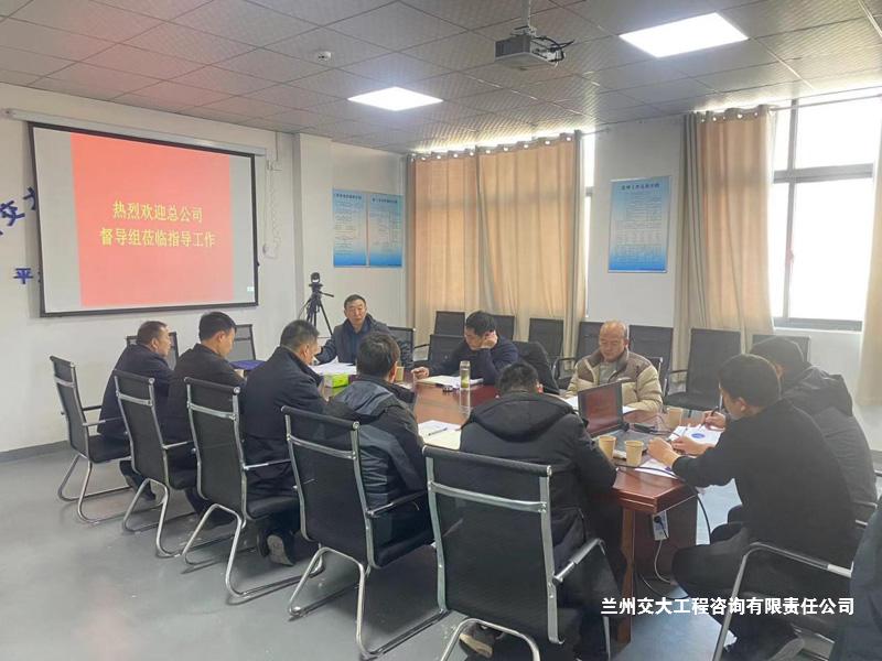 1702343791551085148.jpg 公司督导组赴郑州分公司监理项目检查指导1-1.jpg