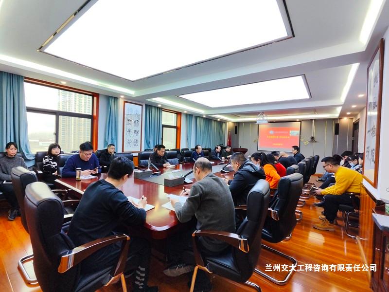 1706933070755097619.jpg 2023年度工作总结会1-1.jpg