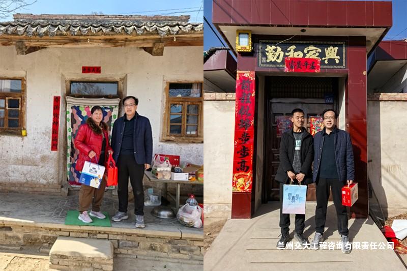 1708677636377022190.jpg 慰问残疾职工合并-1.jpg