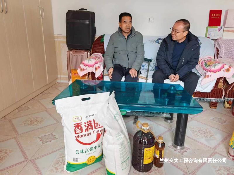 1708677658205099418.jpg 慰问残疾人职工3-1.jpg