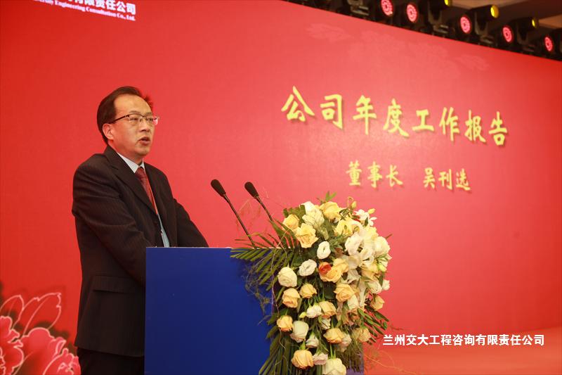 1709626594783056248.png 吴总年度工作报告.png