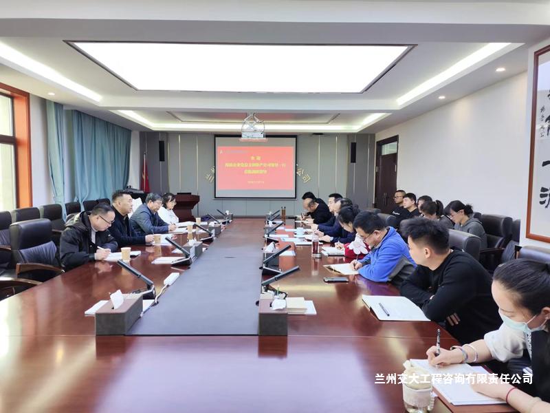 1709801558705024949.jpg 校属企业党总支陈祎宏书记莅临公司调研1-1.jpg