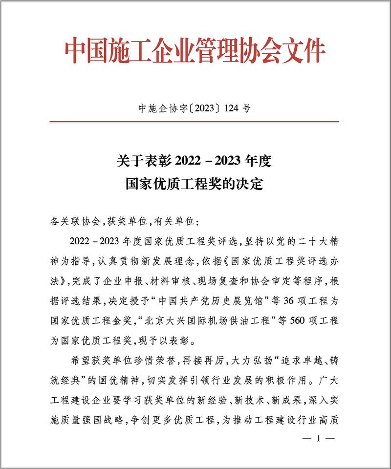 1710316112158026143.jpg 1710316112158026143.jpg