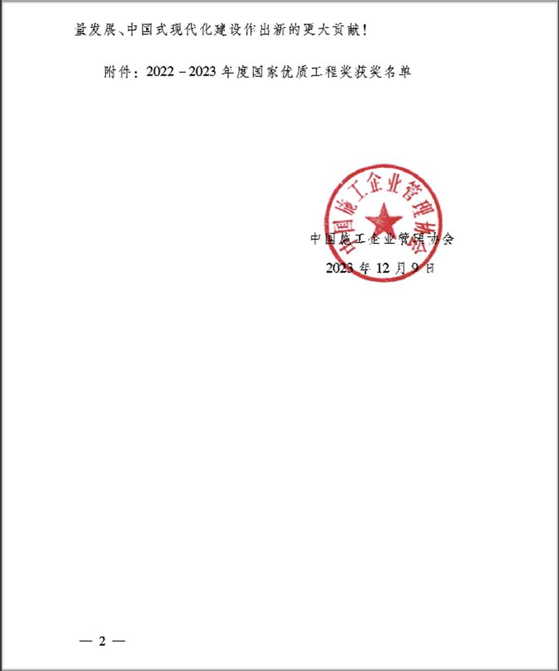 1710316112252067779.jpg 1710316112252067779.jpg