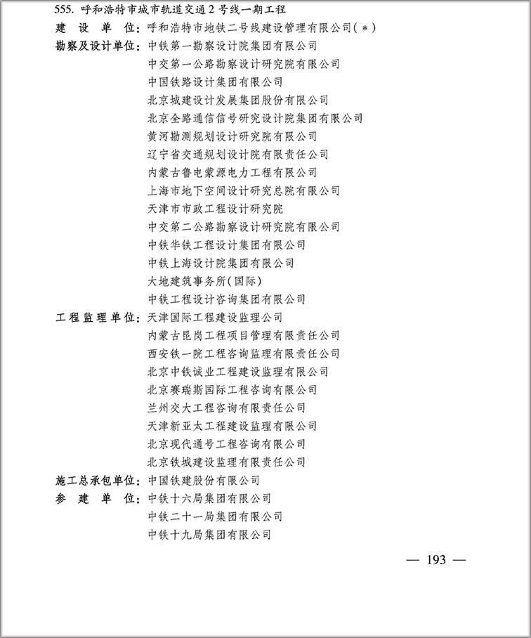 1710316112330047097.jpg 1710316112330047097.jpg