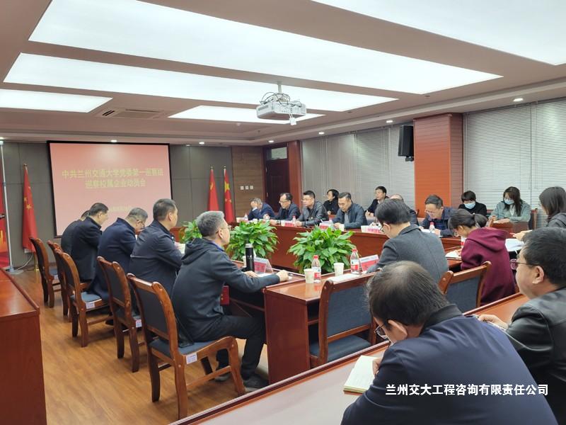 1711437858506040727.jpg 巡察动员会1.jpg