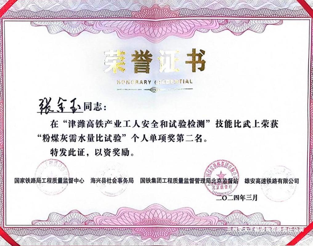 1712046742569022790.jpg 1712046742569022790.jpg