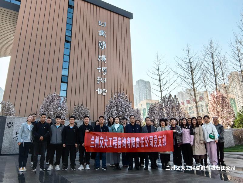 1712910597053034345.jpg 甘肃简牍博物馆当日活动1-1.jpg