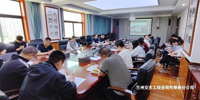 1716954369264078269.jpg 公司扎实推进党纪学习教育工作1-1.jpg