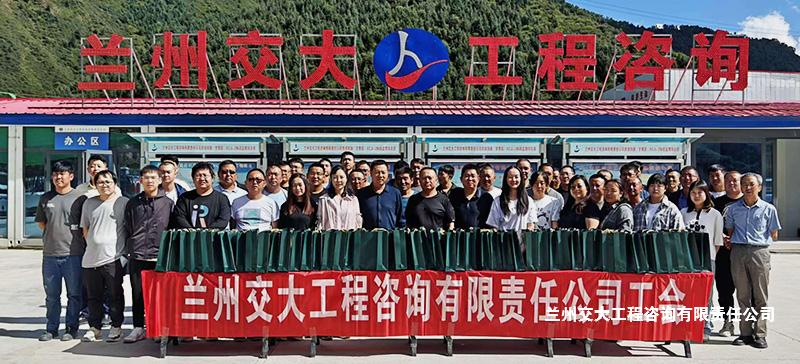 1724296677266096132.jpg 送清凉至一线 嘱安全暖人心——公司工会赴西成铁路项目部送清凉-1.jpg