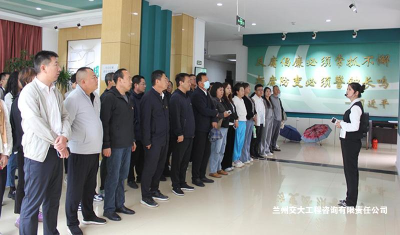 1725527976473054021.jpg 西宁行车公寓项目开展“坚守廉洁初心共建清风正气”廉洁共建主题党日活动1-1.jpg