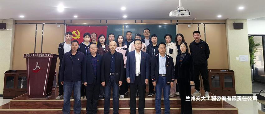 1728981719055081659.jpg 公司党支部换届选举大会顺利完成1-1.jpg