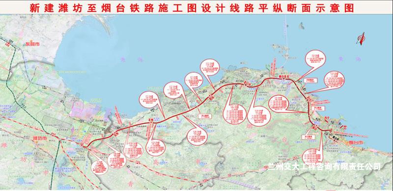 1729672852170090552.jpg 潍烟铁路正式开通3-1.jpg