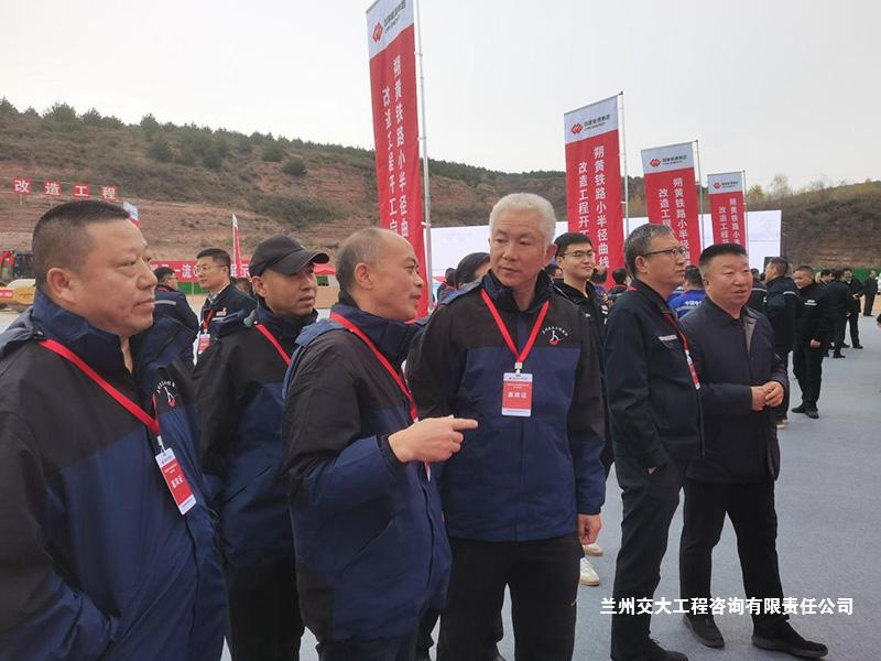 1730878479474060399.jpg 祝贺“朔黄铁路小半径曲线改造工程”开工典礼顺利举行4-1.jpg