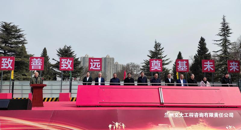 1742812427689045332.jpg 西北师大理科综合科研楼奠基仪式1-1.jpg