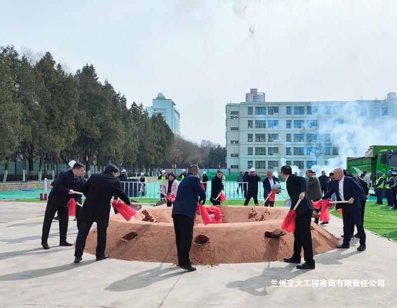 1742812475405098071.jpg 西北师大理科综合科研楼奠基仪式2-1.jpg