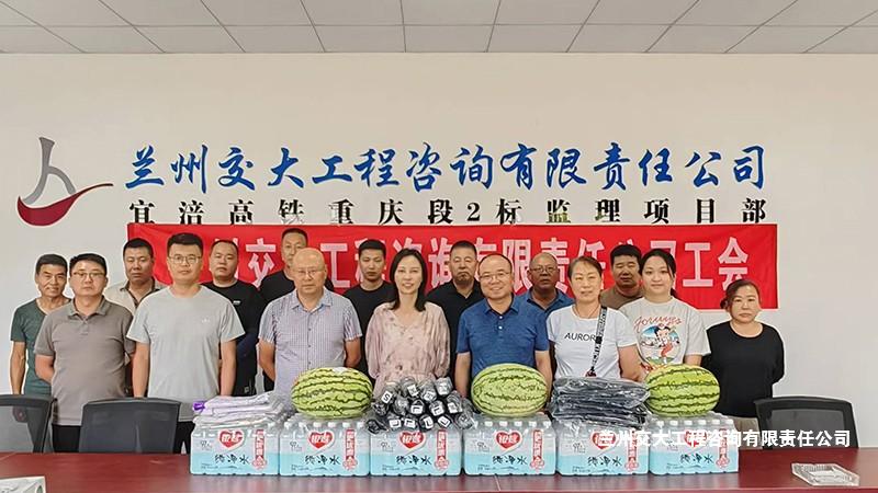 1754621132112024031.jpg 夏送清凉沁人心 凝心聚力鼓干劲-改.jpg