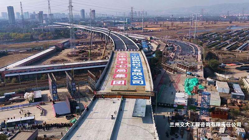 1762502154296009697.jpg 上跨云岗大秦联络线转体桥合拢成功3-改.jpg